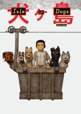 Isle of Dogs - Ataris Reise