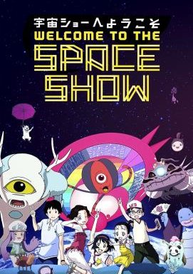 Welcome to the Space Show